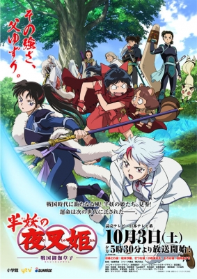 Yashahime: Princess Half-Demon: The Second Act