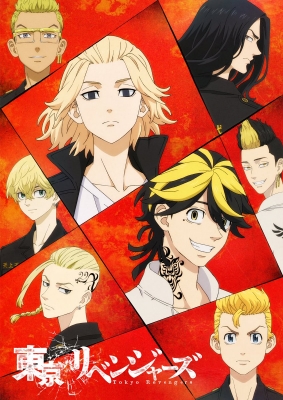 The World Ends with You The Animation