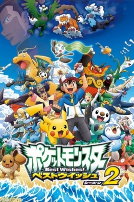 Pokémon: Black & White: Rival Destinies