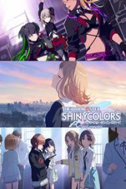 THE IDOLM@STER CINDERELLA GIRLS Theater