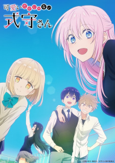 That Girl Is Not Just Cute