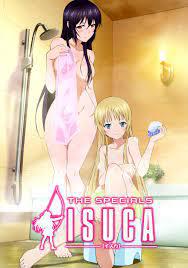 Isuca (Uncensored)