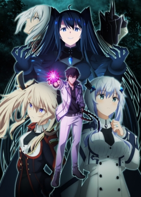 The Misfit of Demon King Academy II