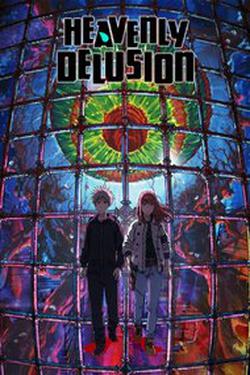 Heavenly Delusion