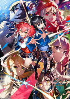 World Dai Star