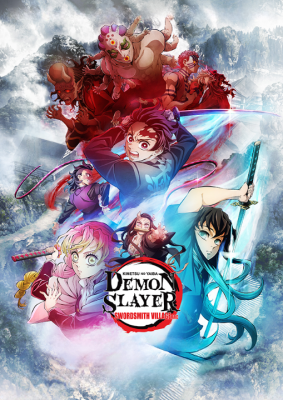 Demon Slayer Season 3: Kimetsu no Yaiba Swordsmith Village Arc