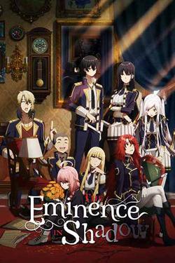 The Eminence in Shadow Season 2