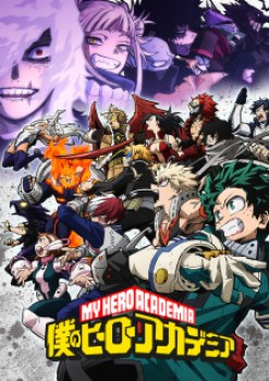 Boku no Hero Academia [Temporada 6]