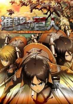 Attack on Titan (Shingeki no Kyojin) [Temporada 1]