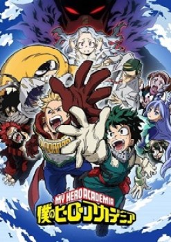 Boku no Hero Academia [Temporada 4]