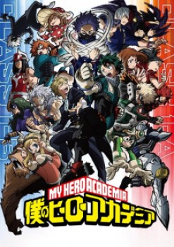 Boku no Hero Academia [Temporada 5]