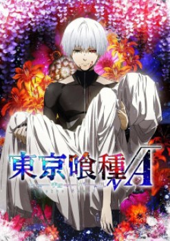 Tokyo Ghoul [Temporada 2]