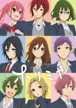 Horimiya [Temporada 1]