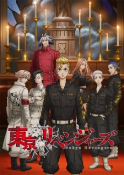 Tokyo Revengers [Temporada 2]