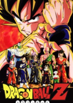 Dragon Ball Z 