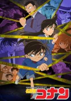 Detective Conan (1996 ) 