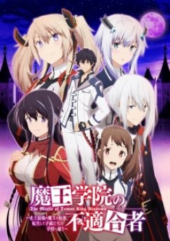 Maou Gakuin no Futekigousha: Shijou Saikyou no Maou no Shiso, Tensei shite Shison-tachi no Gakkou e Kayou [Temporada 1]