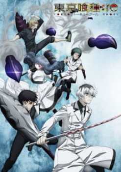 Tokyo Ghoul [Temporada 3]