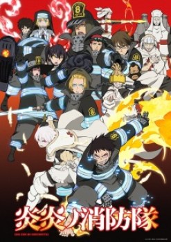 Enen no Shouboutai [Temporada 1]