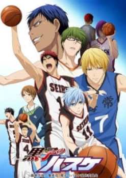 Kuroko no Basket 