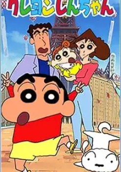 Crayon Shin-chan 