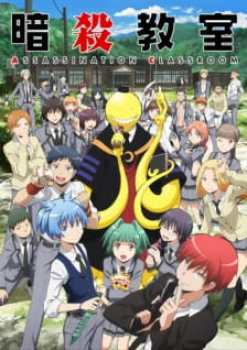Ansatsu Kyoushitsu [Temporada 1]