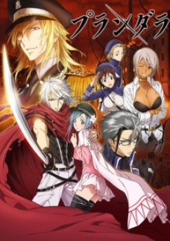 Plunderer 