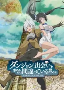 DANMACHI (Dungeon ni Deai wo Motomeru no wa Machigatteiru Darou ka) 