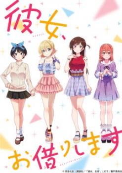 Rent-a-Girlfriend (Kanojo, Okarishimasu) [Temporada 1]