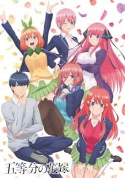 The Quintessential Quintuplets [Temporada 1]