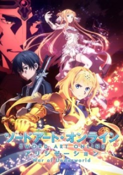 Sword Art Online: Alicization – War of Underworld [Temporada 1]