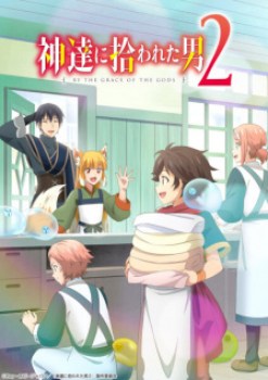 Kami-tachi ni Hirowareta Otoko 2nd Season 