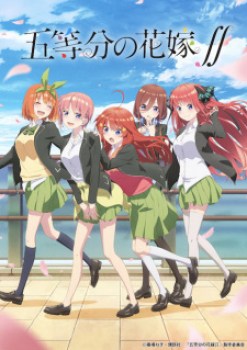 The Quintessential Quintuplets [Temporada 2]