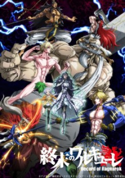 Shuumatsu no Walküre (Record of Ragnarok) [Temporada 1]