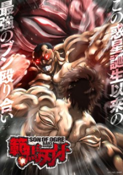 Hanma Baki: Son of Ogre [Temporada 1]