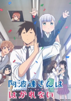 Aharen-san wa Hakarenai 