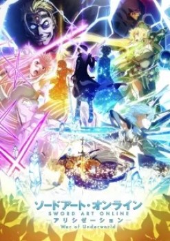 Sword Art Online: Alicization – War of Underworld [Temporada 2]
