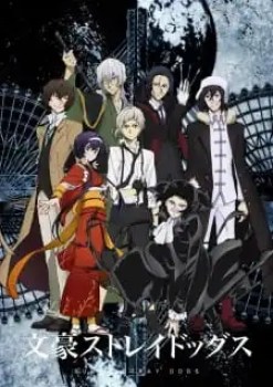 Bungou Stray Dogs [Temporada 3]