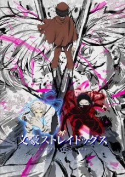 Bungou Stray Dogs