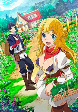 Shin no Nakama ja Nai to Yuusha no Party wo Oidasareta node, Henkyou de Slow Life suru Koto ni Shimashita S1