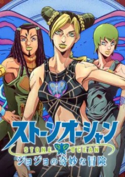JoJo’s Bizarre Adventure: Stone Ocean