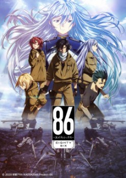 86: Eighty-Six