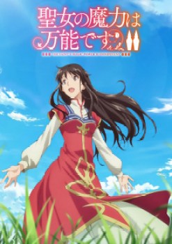 Seijo no Maryoku wa Bannou desu