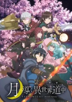 Tsuki ga Michibiku Isekai Douchuu