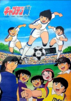 Los Super Campeones