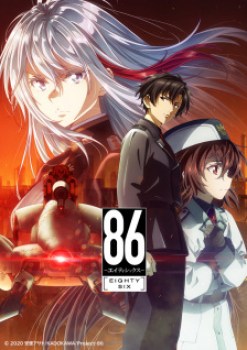 86: Eighty-Six