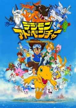 Digimon Adventure
