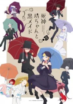 Shinigami Bocchan to Kuro Maid