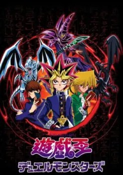 Yu-Gi-Oh!