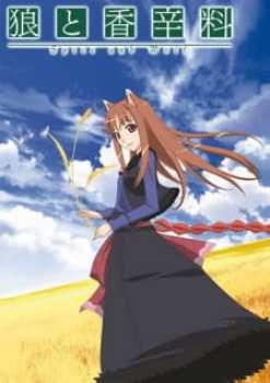 Ookami to Koushinryou
